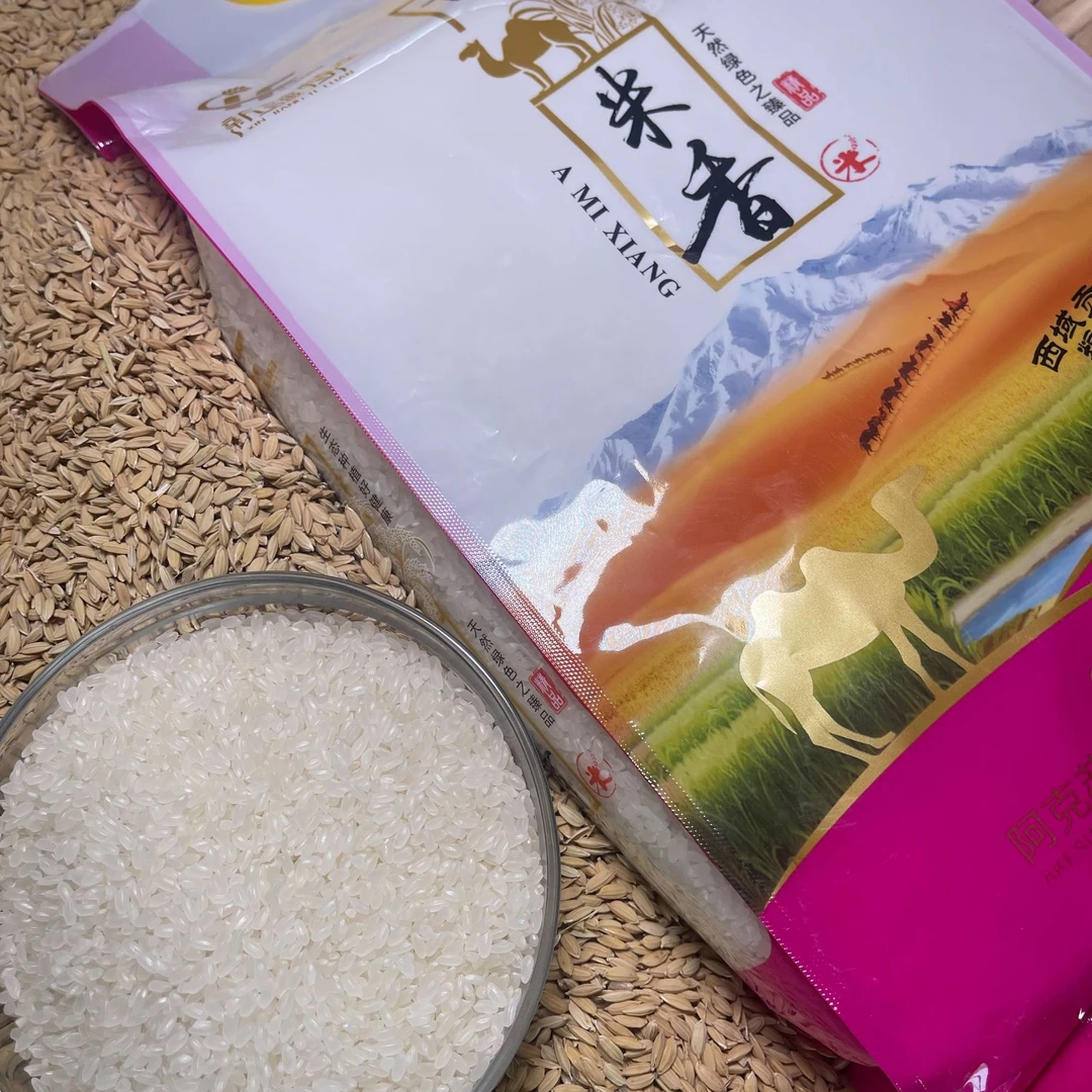 新疆阿克苏阿米香大米