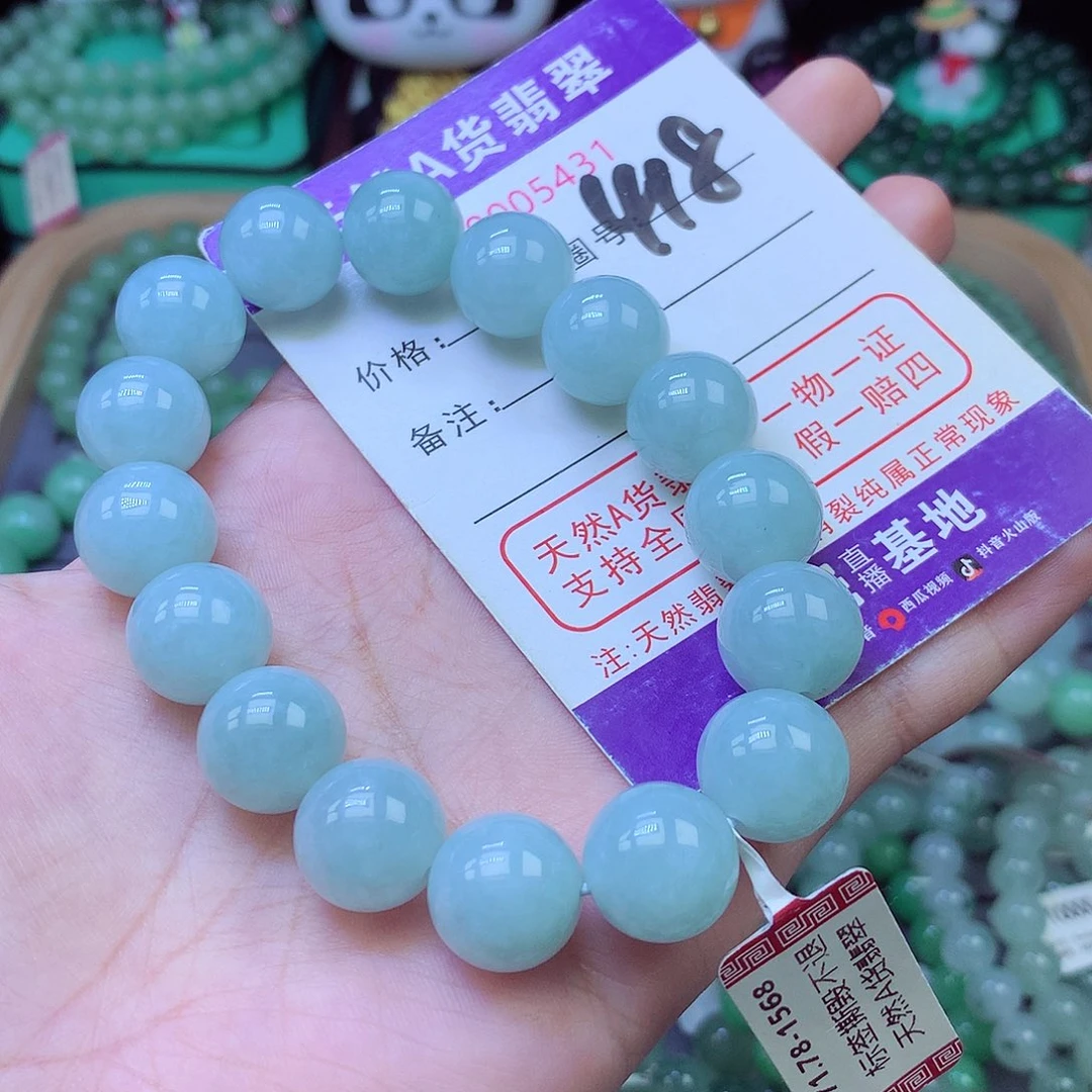 未镶嵌手链翡翠13+