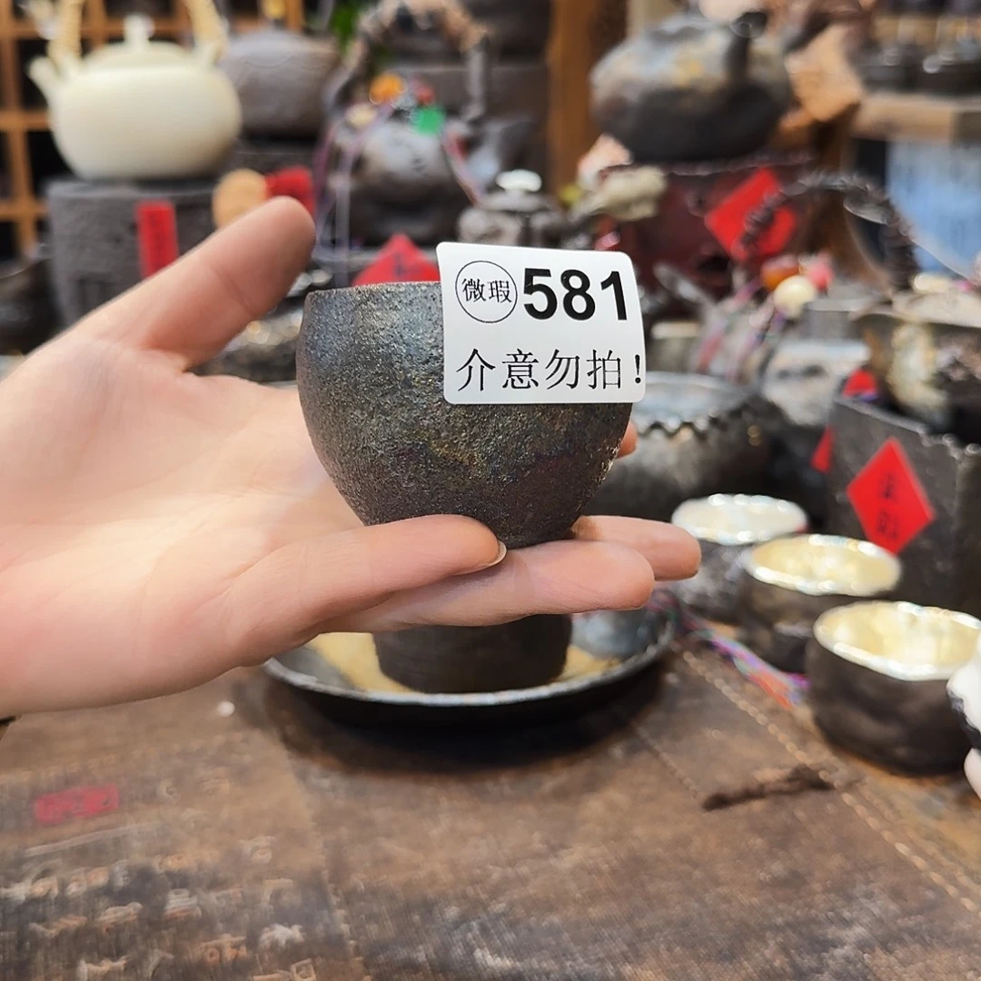 黑砂杯子微瑕581介意勿拍