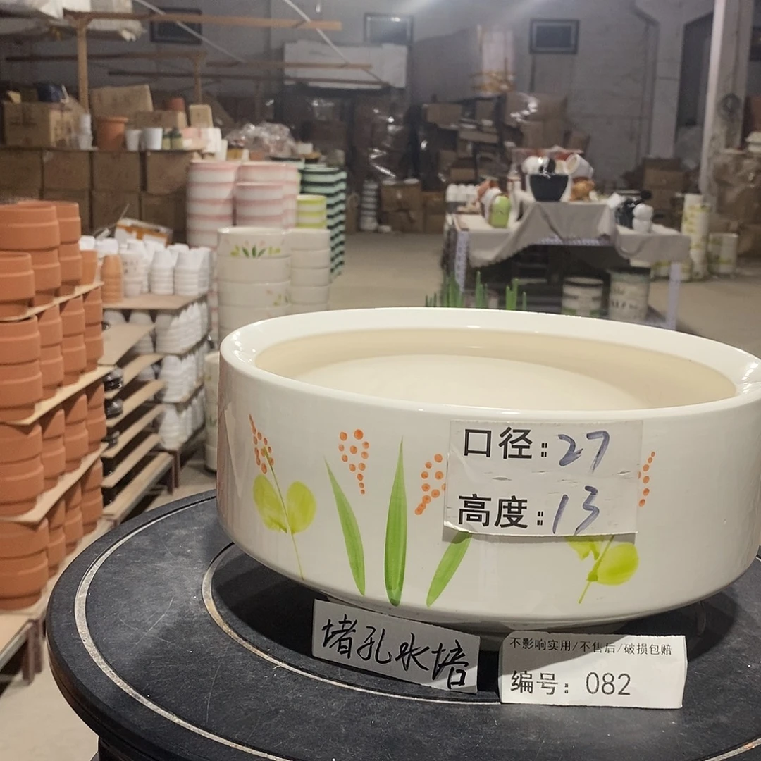 微瑕花盆-082-口27×13-1个堵孔水培