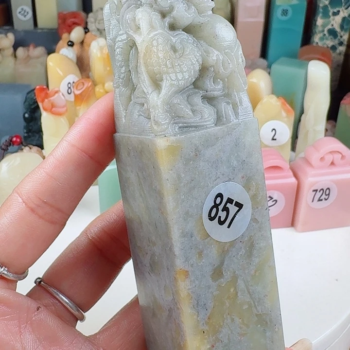 印石青田石印石章料……