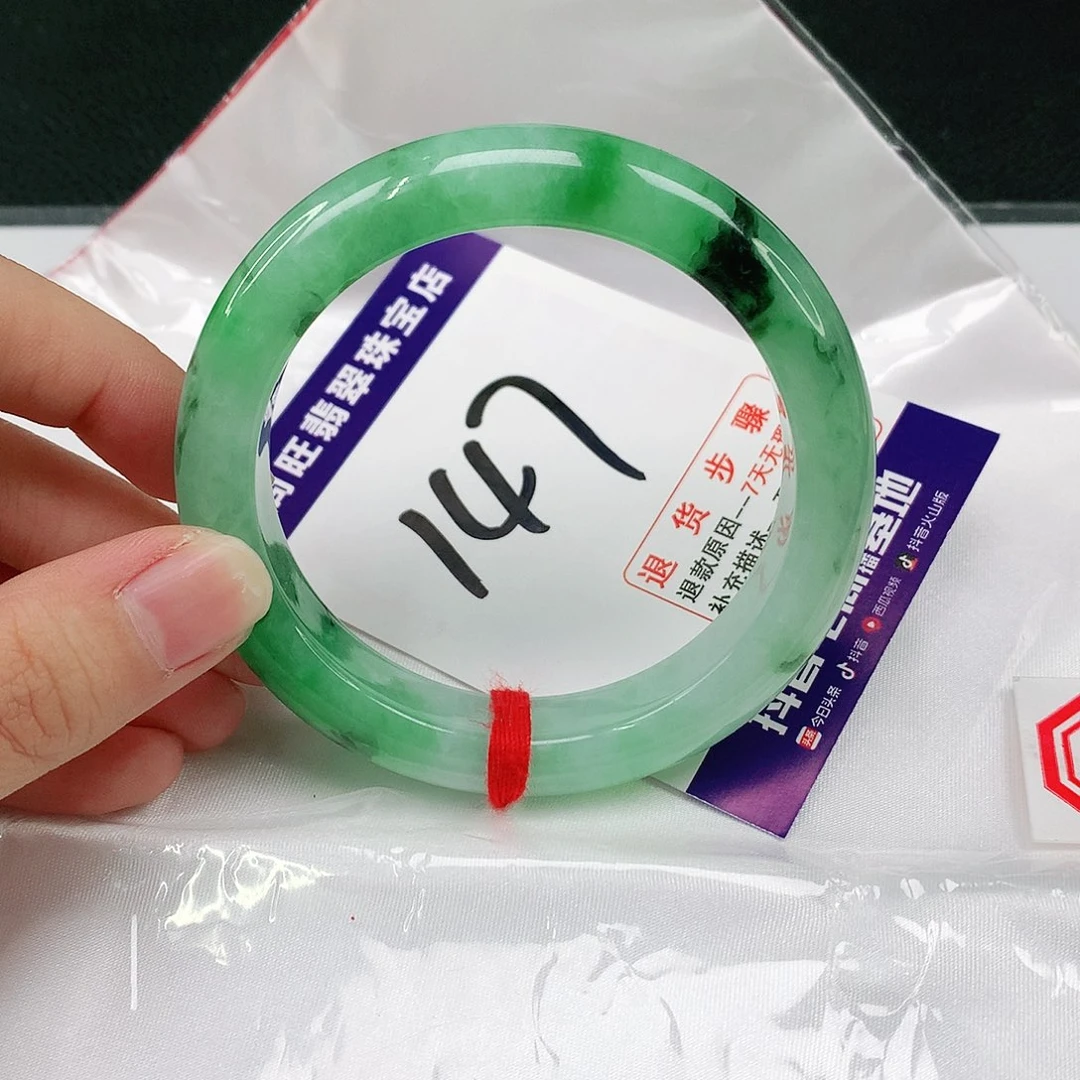 未镶嵌手镯翡翠翡翠12