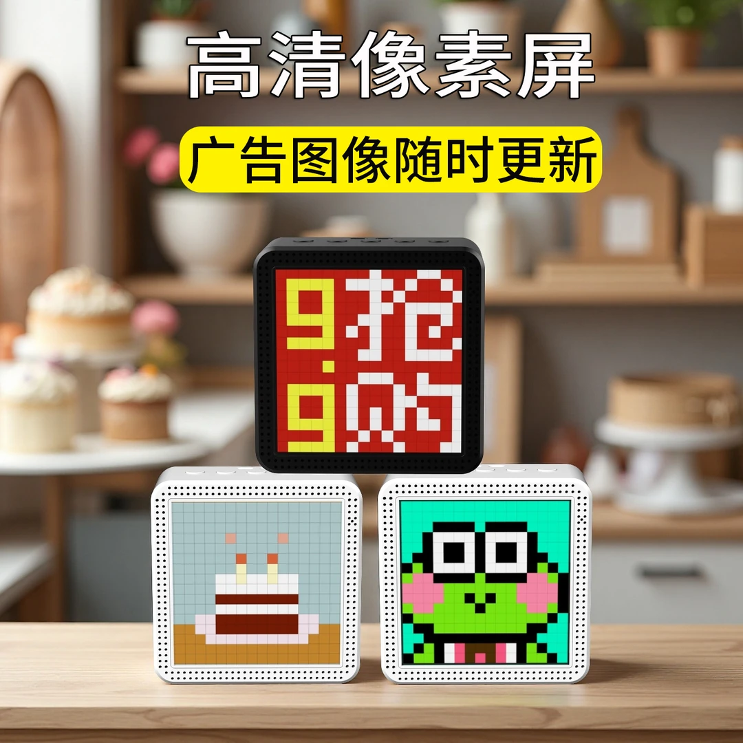 像素屏广告音响地摊叫卖循环播放促销音箱超市宣传喇叭语音播报器