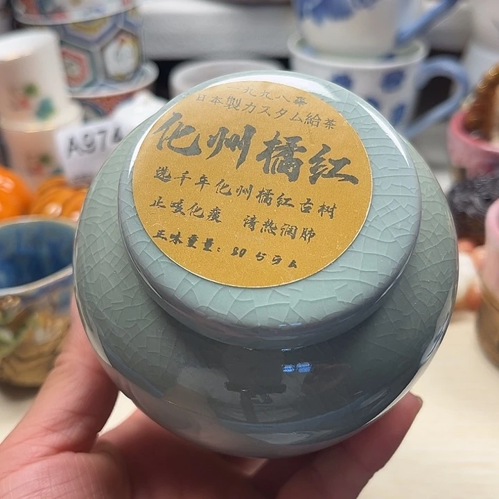 瓷片满18包邮88888888888