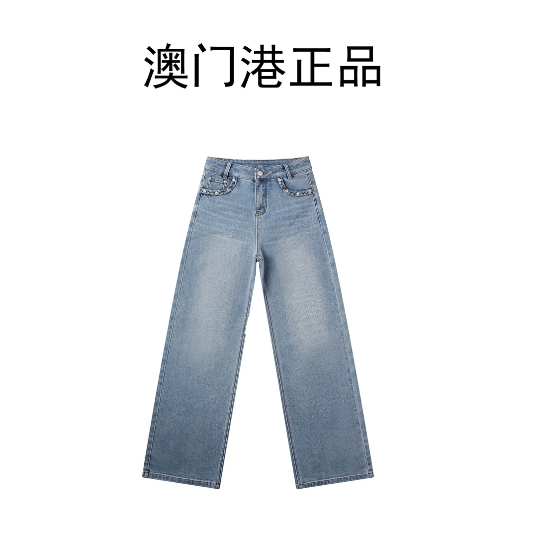 【澳门港正品】设计感阔腿牛仔裤百搭休闲手辫子亮钻阔腿裤A5010
