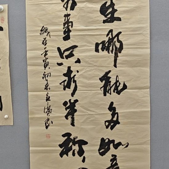 李涵老师精品书法作品