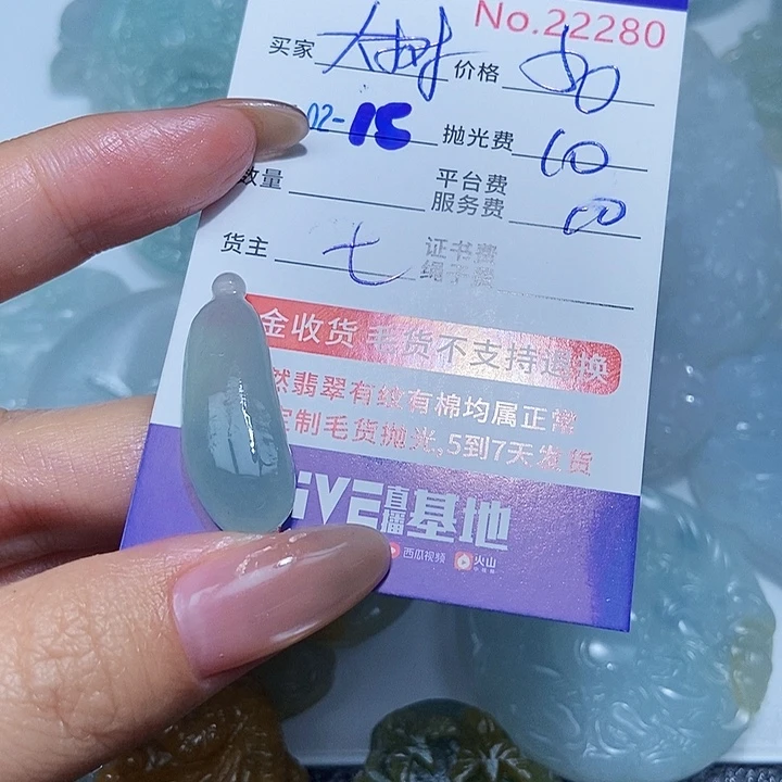 定制翡翠未镶嵌大*