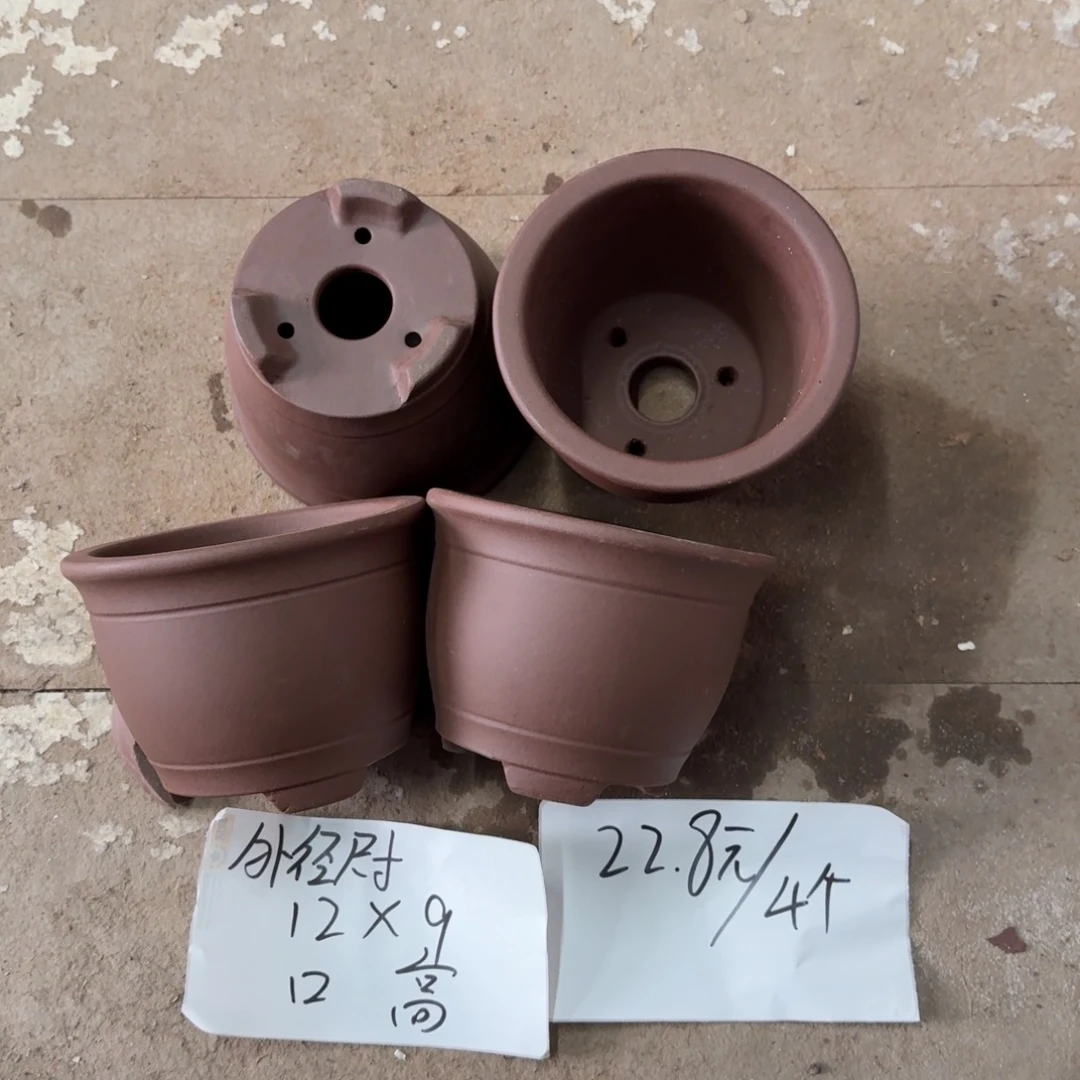 紫砂花盆破损包赔