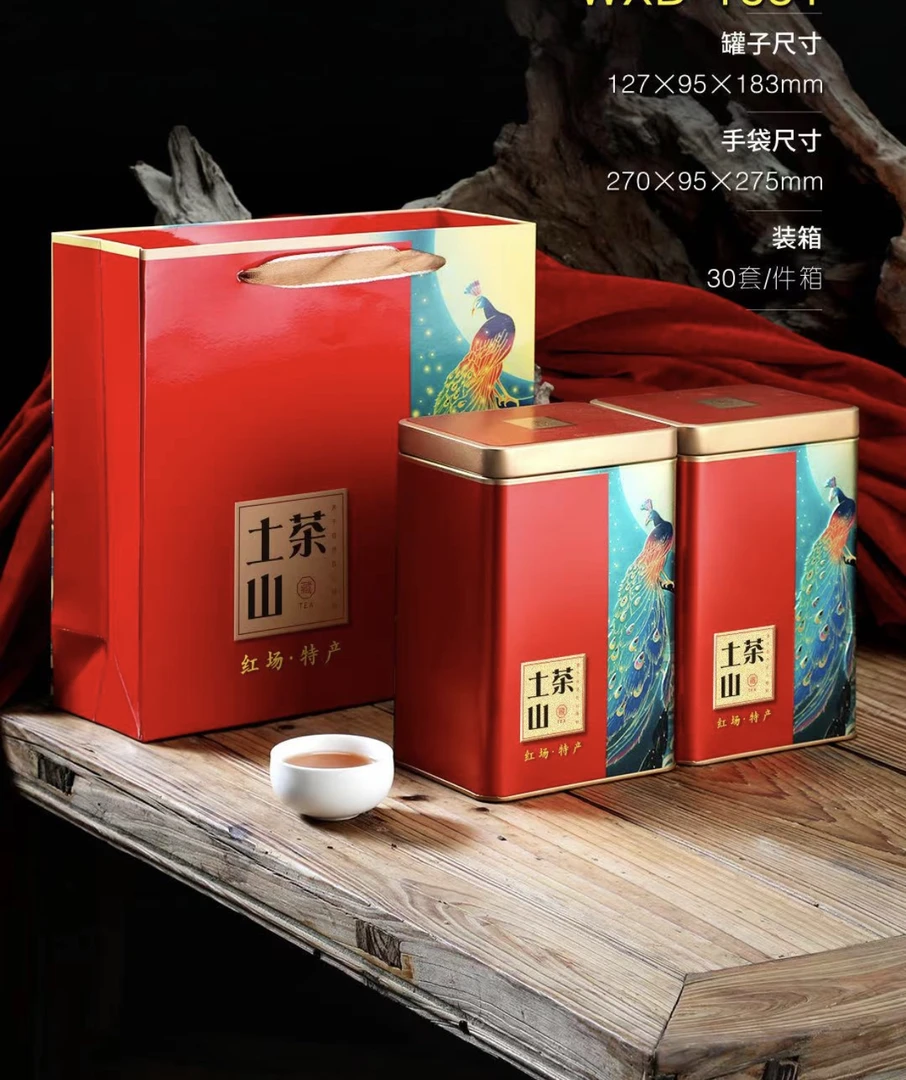 牛兄土山茶 潮汕口味 一斤2罐醇香型500克铁罐礼盒装包邮原生态