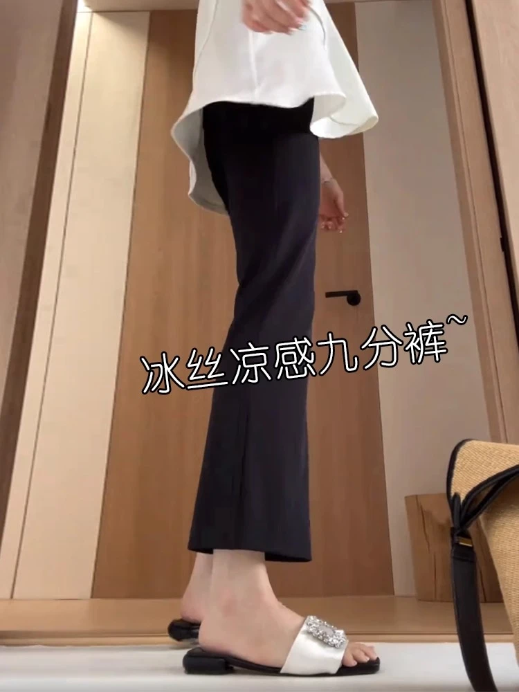 黑色冰丝微喇裤女夏季新款大码胖mm宽松百搭休闲裤薄款透气凉凉裤