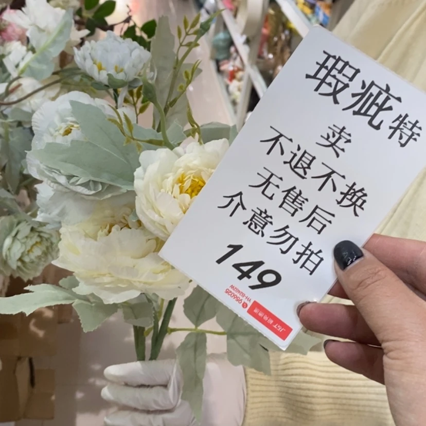 【闪购商品】摆件夏陶瓷摆件瑕疵特卖