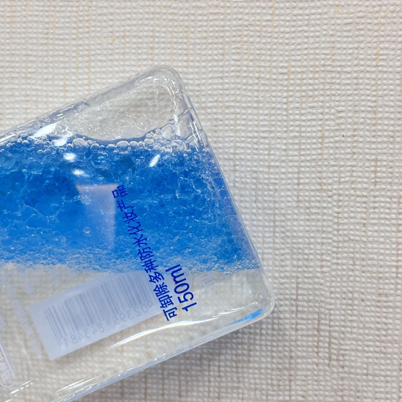 107水油分离清爽眼唇卸