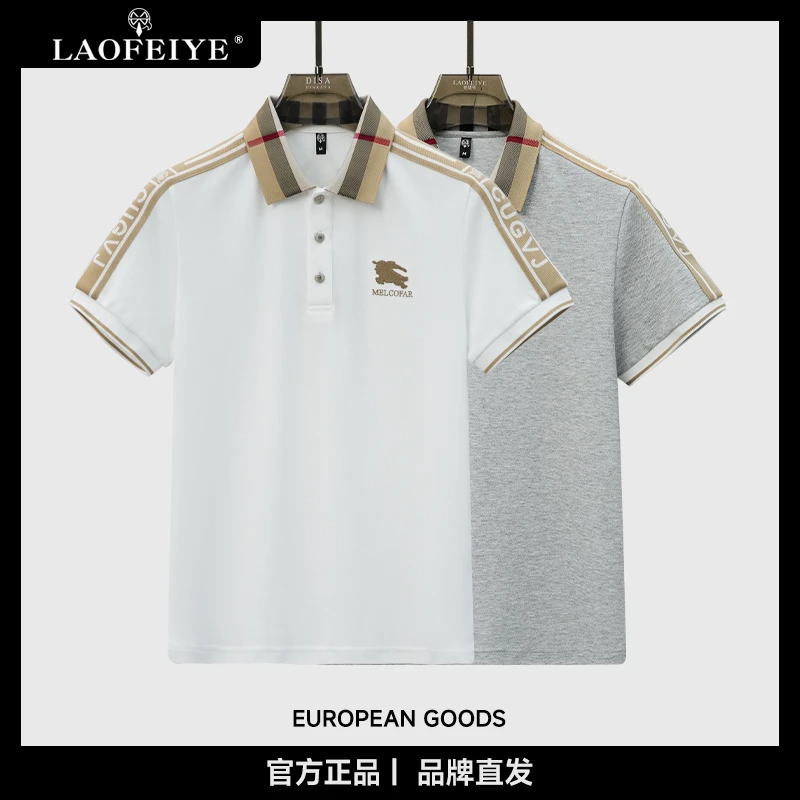 【LAOFEIYE老斐爷】纽扣小标新polo衫时尚都市欧式翻领休闲男A180