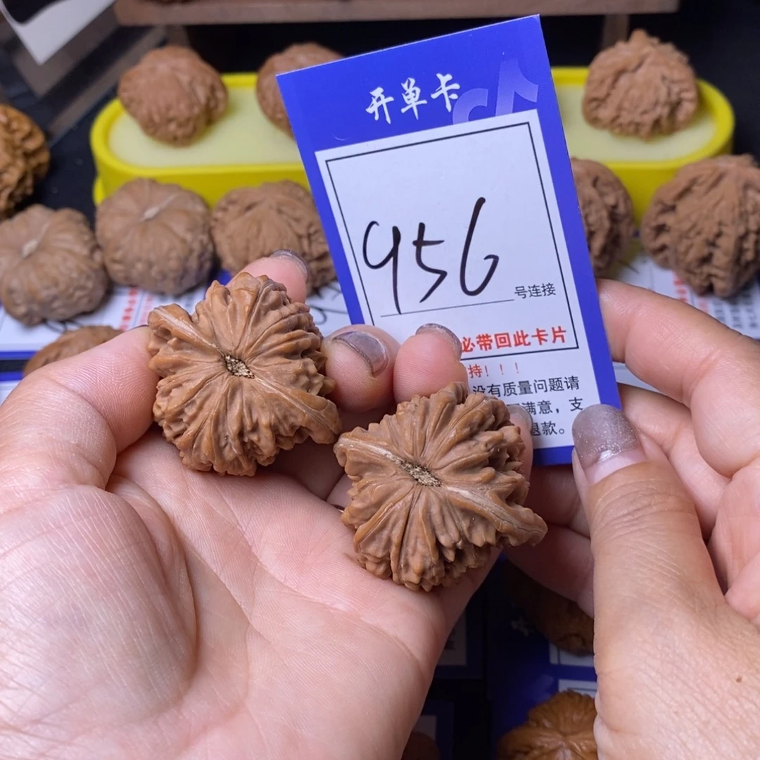 文玩核桃把件43四座楼956