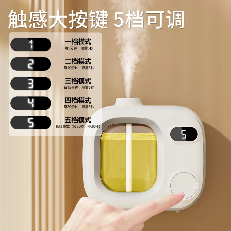 家用卧室香薰机自动喷香机扩香卫生间厕所除臭清新精油香氛助眠机
