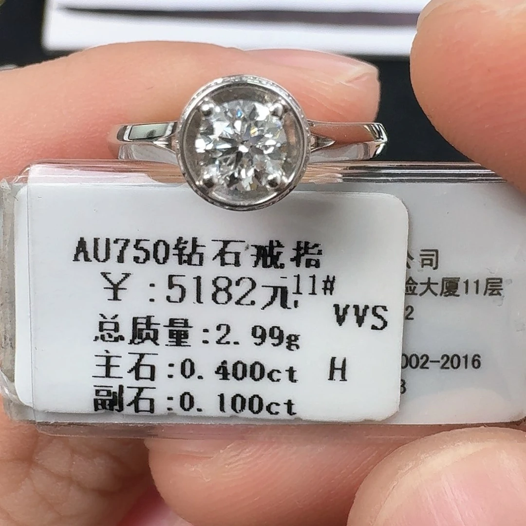 钻石戒指/指环18K金镶嵌