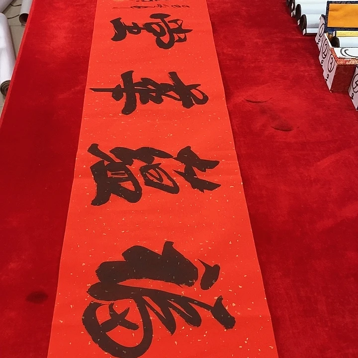 书法手写手绘作品