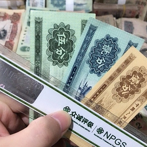 3张退市旧票福利品125