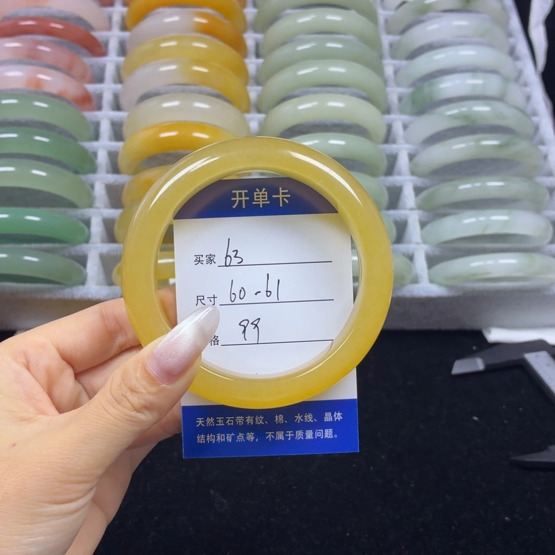 石英质玉未镶嵌手镯63