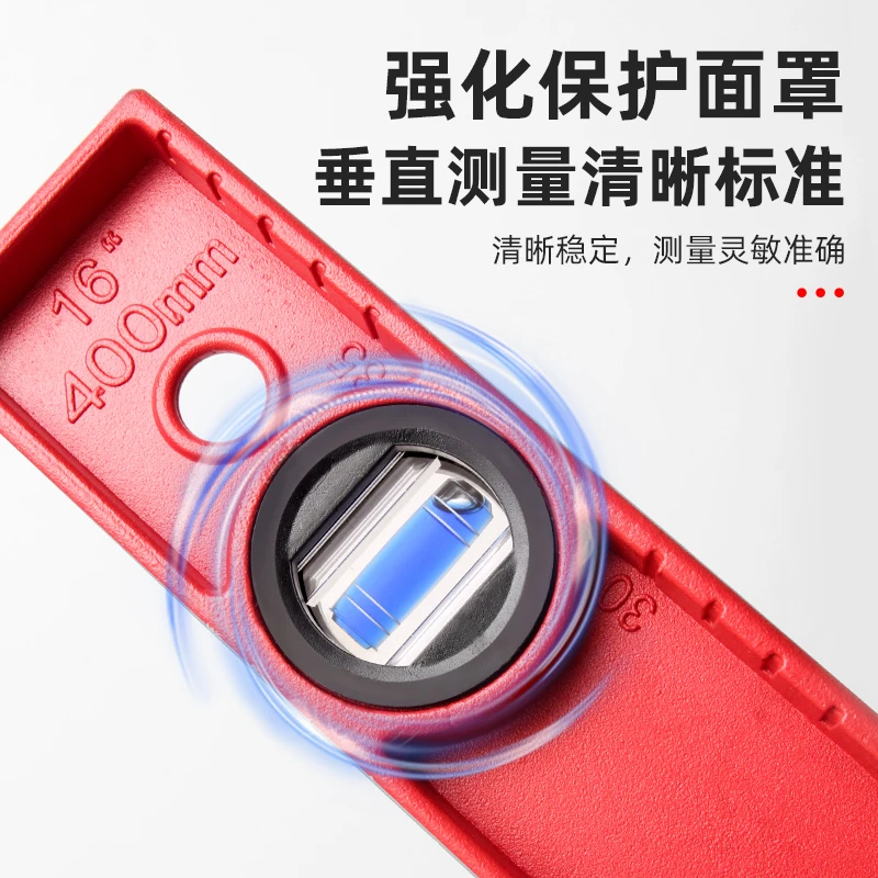 强磁实心铸铝垂直铝合金防摔水泡仪器水平尺高精度装修水平尺