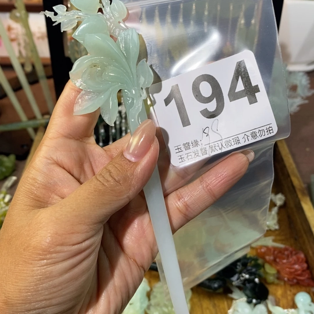 冰***墨蛇纹石玉未镶嵌发饰