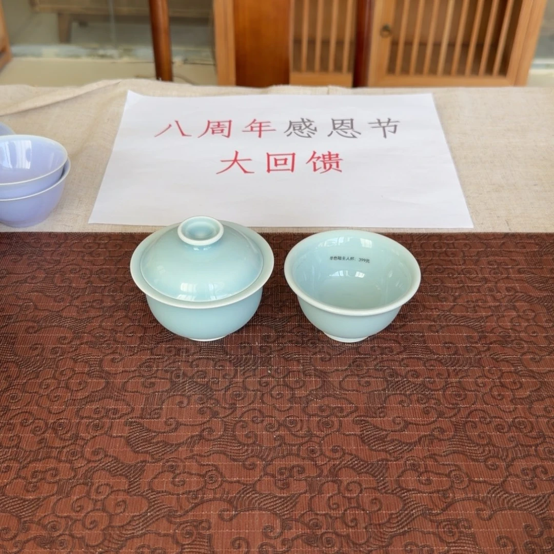 瓷片福利来了来了来