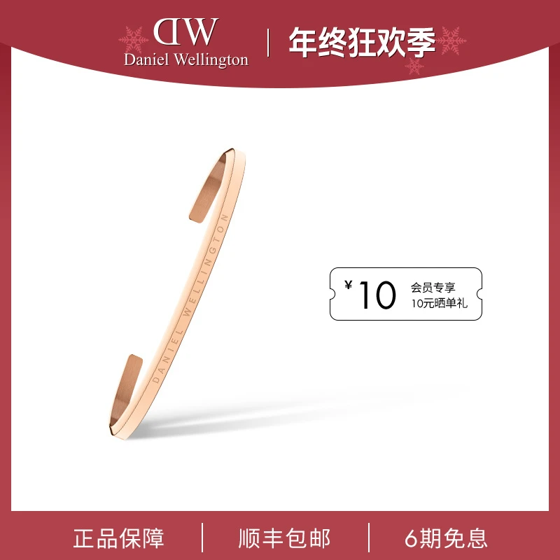 合金手镯 【经典手镯】dw手镯情侣素圈手镯经典百搭简约窄版潮流