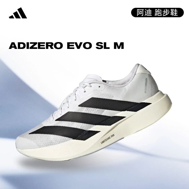 adidas阿迪达斯男鞋adizero Evo SL M百搭情人节跑步鞋竞技JH6206