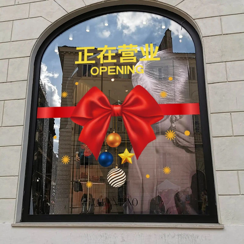 网红爆款欢迎光临贴纸营业防撞玻璃门贴商场店橱窗商店静电贴窗花