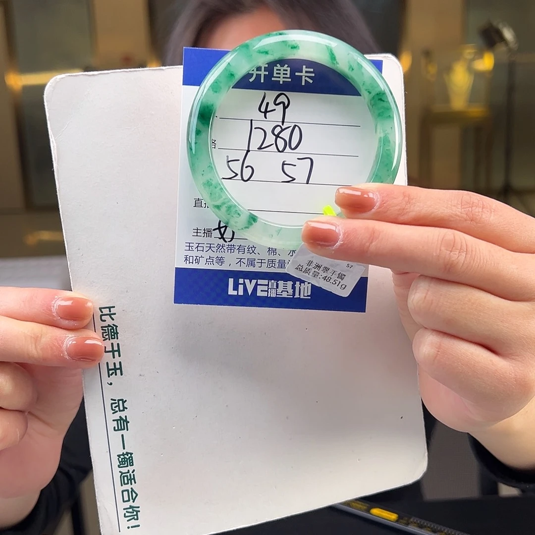 石英质玉手镯未镶嵌