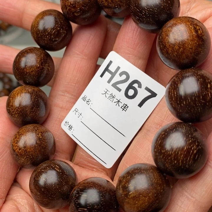 贡木手串/手链暗香出品精品木串