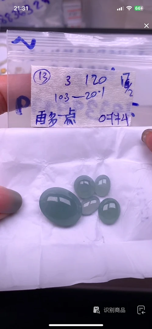 天然缅甸翡翠正品，+多样性发货