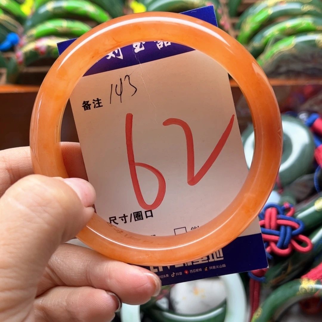 石英岩玉未镶嵌手镯