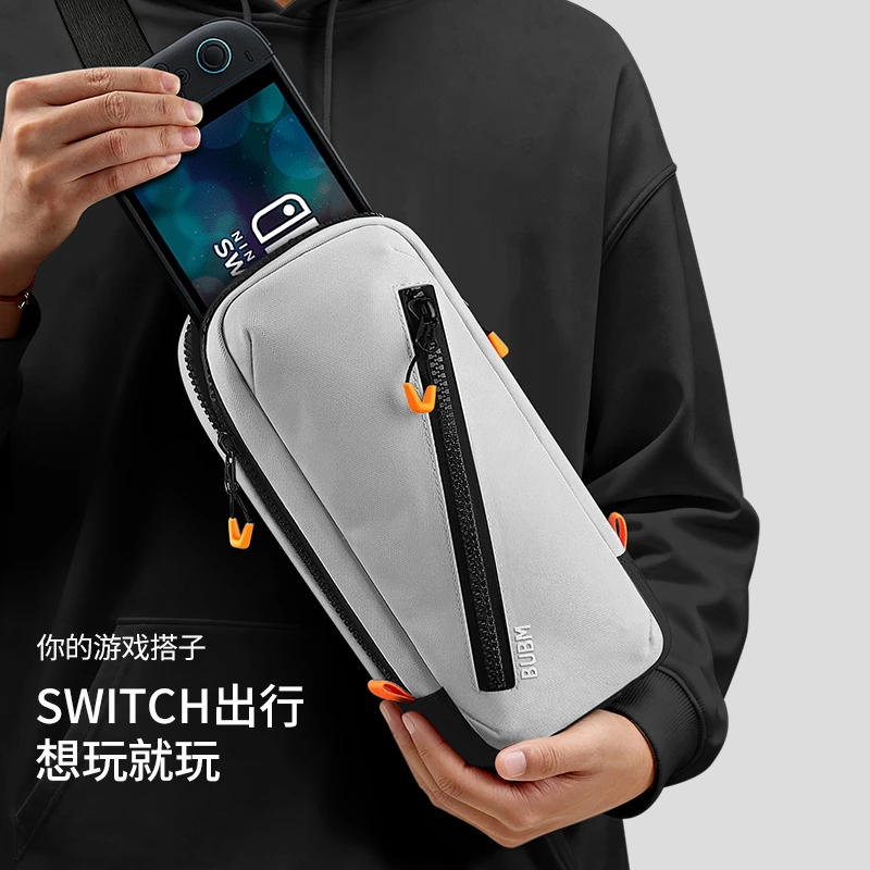Switch2收纳包斜挎包单肩包任天堂掌机通勤保护NS2配件包便携胸包