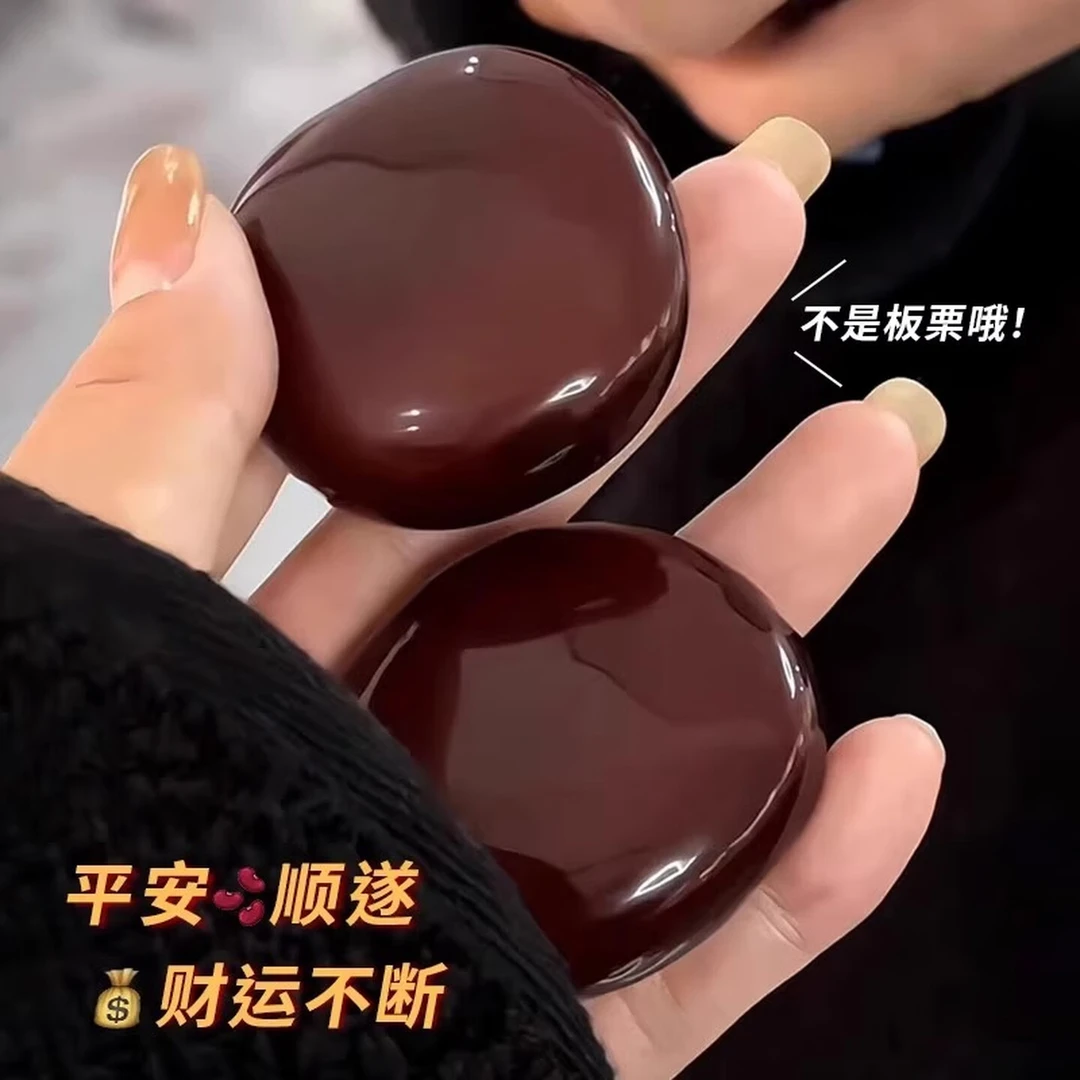 手链 太妃板栗平安豆菩提子5个