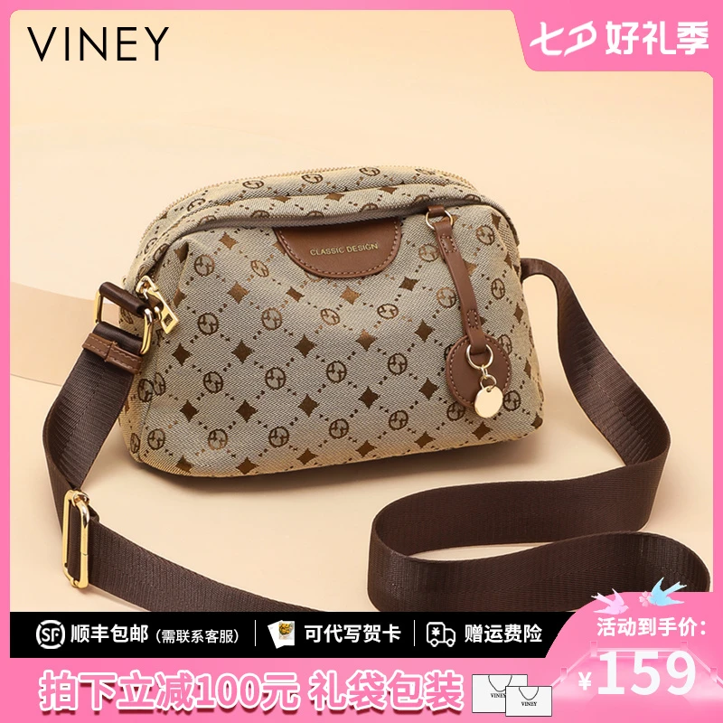 Viney小包包通勤女包上档次斜挎休闲枕头包生日礼物送女友送老婆