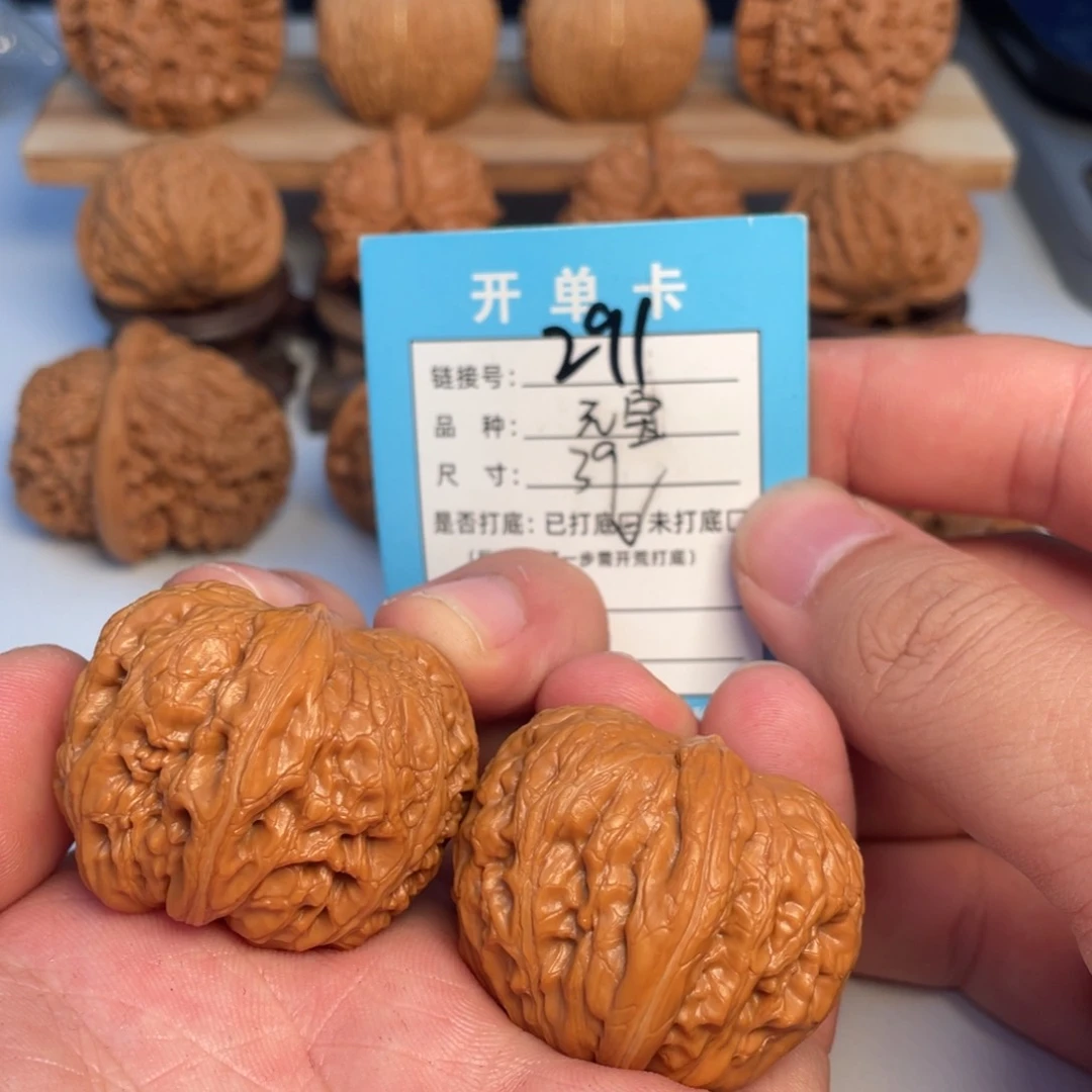 文玩核桃吊坠核桃