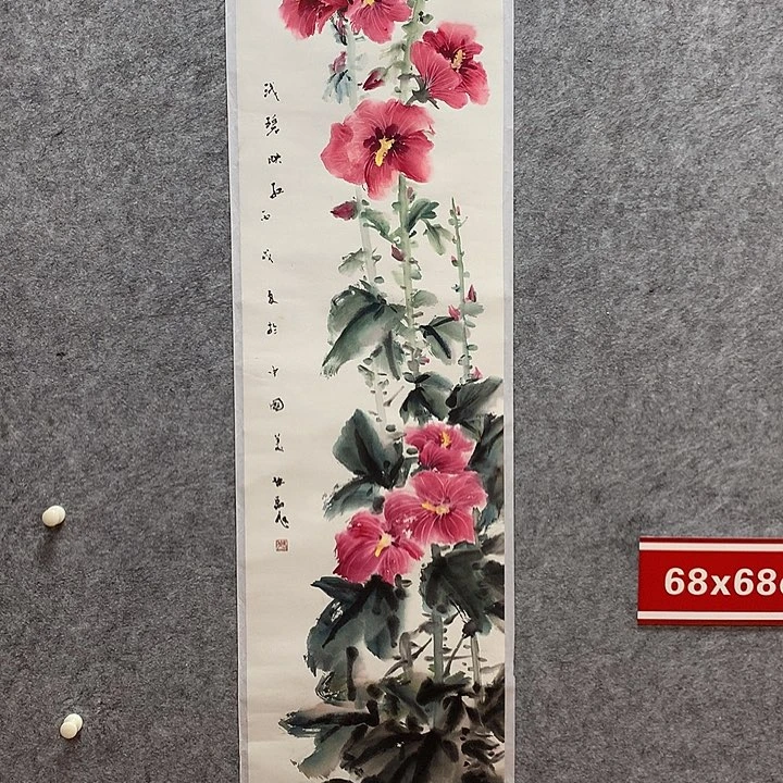 绘画马旭w w w w w