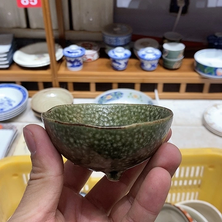 茶盏绎*全场满28包邮凑凑单