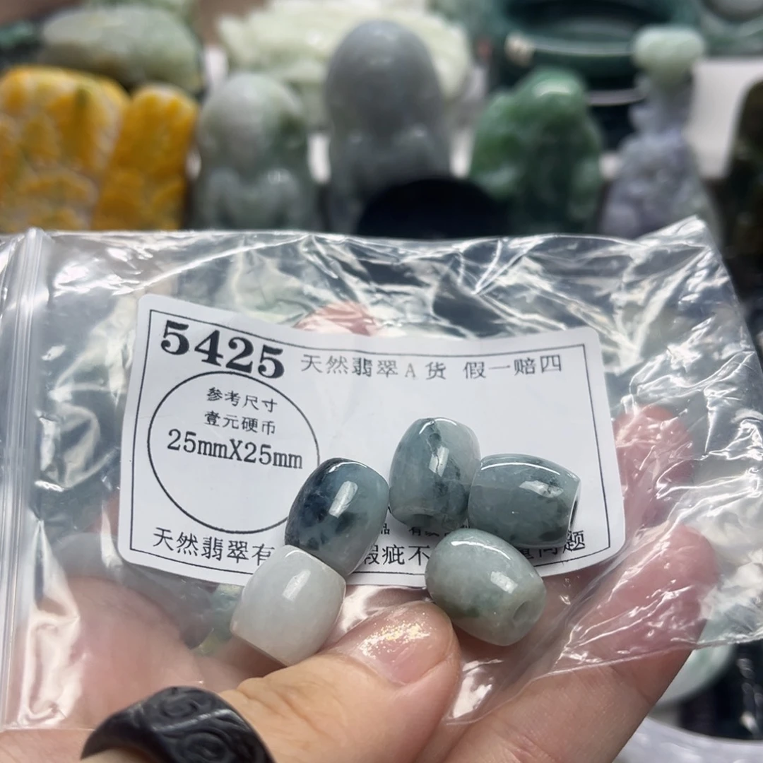 翡翠未镶嵌颈饰5425瑕疵