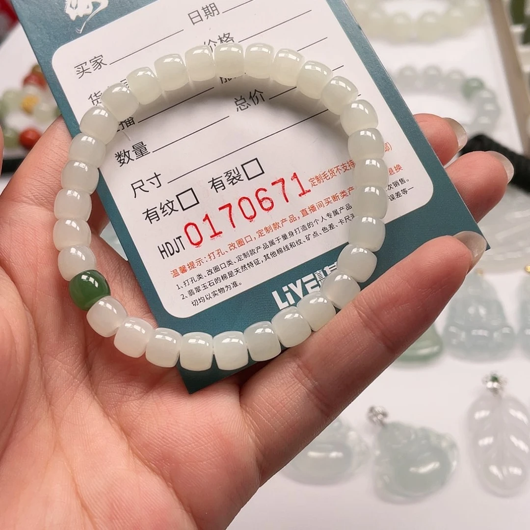手链未镶嵌和田玉HDJT0170671