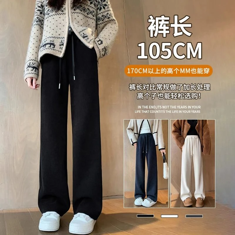 175高个子女生裤子加长版阔腿裤加绒窄版直筒裤女百搭显瘦休闲裤