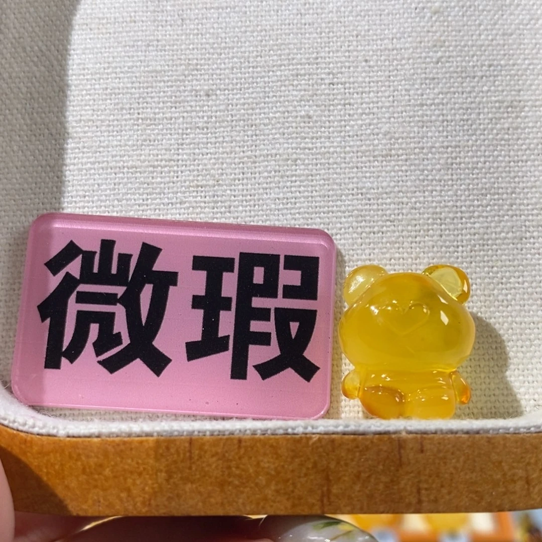 蜜蜡未镶嵌裸石定制