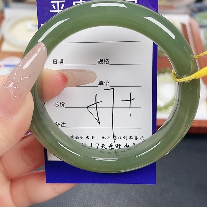 和田玉未镶嵌手镯