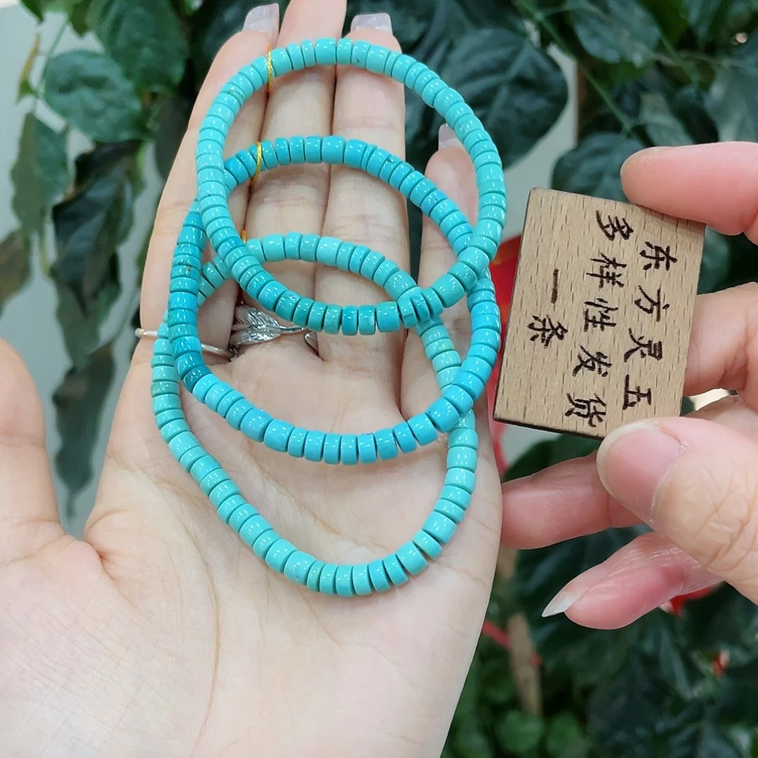 绿松石颈饰未镶嵌