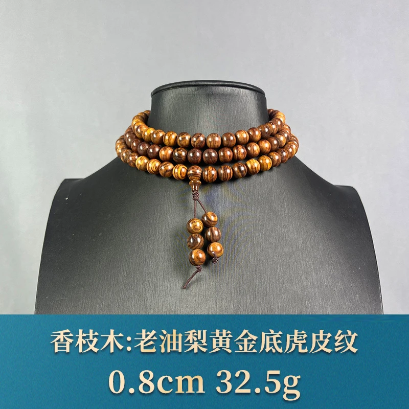 79702 老油梨黄金底虎皮纹 香枝木