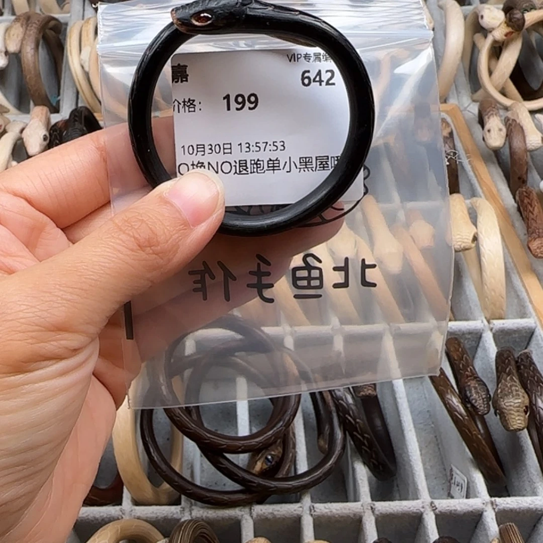 嘉***木质非金属嘉456789
