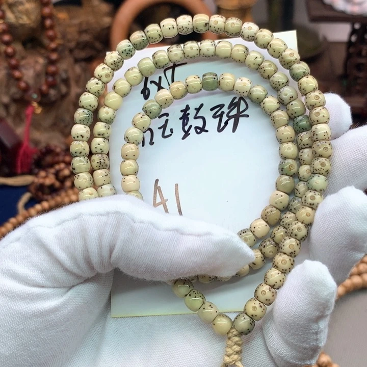 星月菩提吊坠6×5石玉骨瓷糯冰