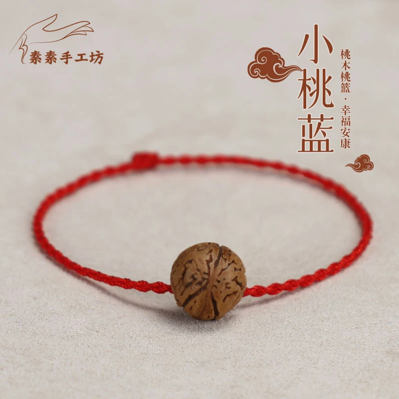 非金属布艺手链 纯手工编织桃木桃篮手链时尚百搭幼儿平安编织
