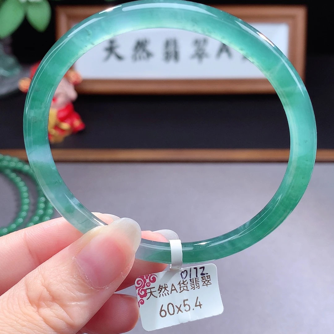 未镶嵌手镯（圆镯）翡翠